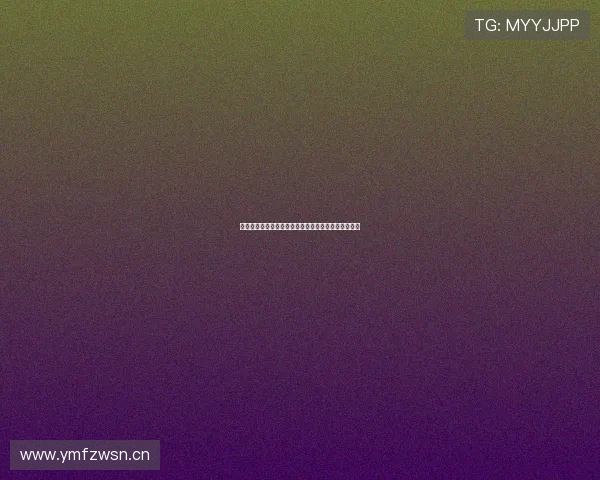 山猫足球直播带你畅享全球绿茵赛事实时对决精彩不停 山猫足球直播带你畅享全球绿茵赛事实时对决精彩不停